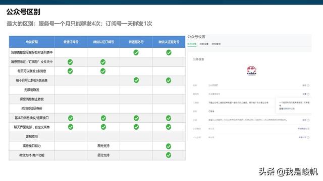 新闻客户端公众号排版新闻客户端app-第4张图片-太平洋在线下载