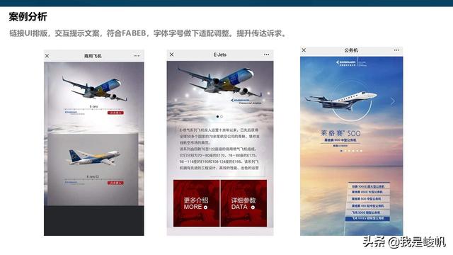 新闻客户端公众号排版新闻客户端app-第23张图片-太平洋在线下载