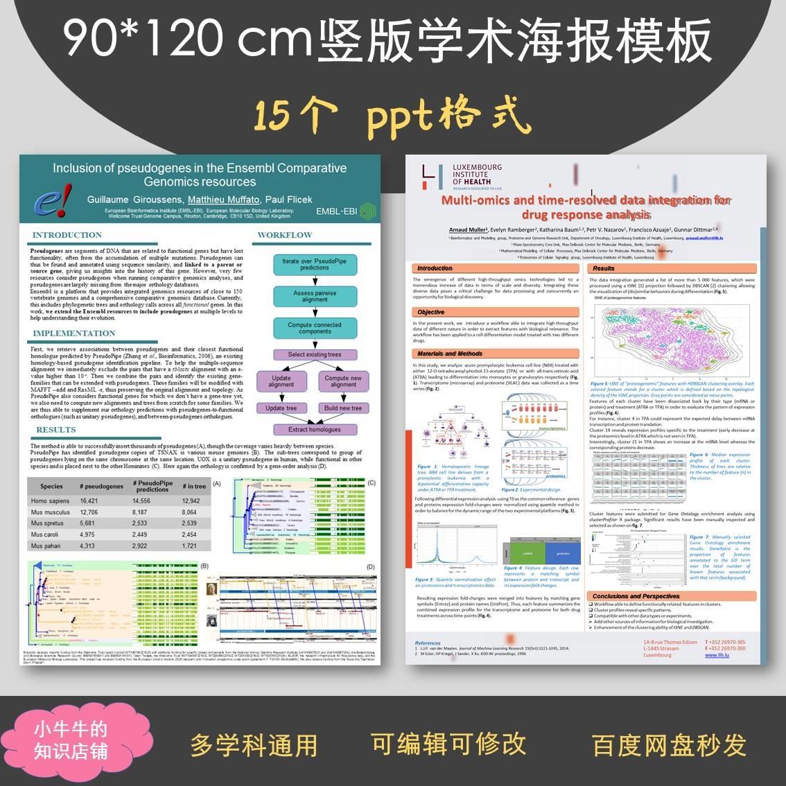 手机最新资讯海报模板下载乔拓云海报模板中心宣传海报-第2张图片-太平洋在线下载