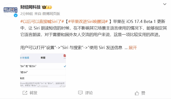 手机新闻怎样收藏手机屏幕出现新闻怎么设置