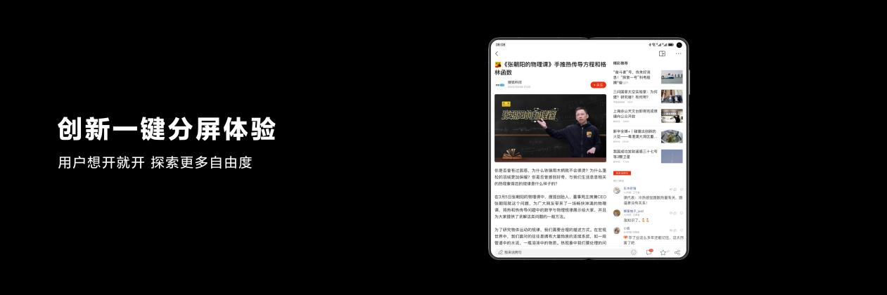 手机版搜狐新闻怎么关手机怎么向搜狐新闻投稿-第1张图片-太平洋在线下载