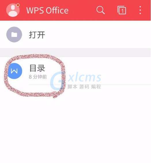 wps手机苹果版苹果手机wps在哪里找-第2张图片-太平洋在线下载