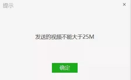 微信pc客户端小视频抖音来客pc端官网入口-第2张图片-太平洋在线下载