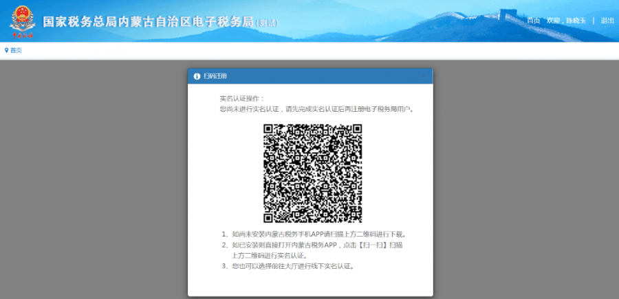 搜狐新闻客户端的二维码新浪新闻客户端扫描二维码下载关闭-第2张图片-太平洋在线下载