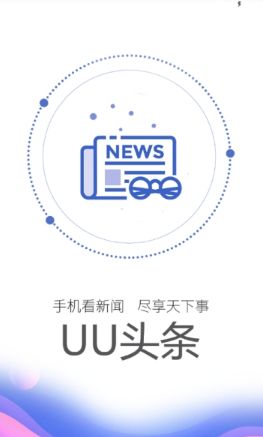 怎样删手机上的头条资讯怎样删除旧手机上的所有资料-第1张图片-太平洋在线下载