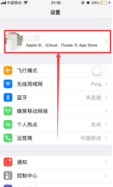 i商师app苹果版i问财选股电脑版app-第2张图片-太平洋在线下载