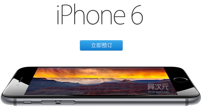 抢苹果版苹果iphone官网入口-第2张图片-太平洋在线下载