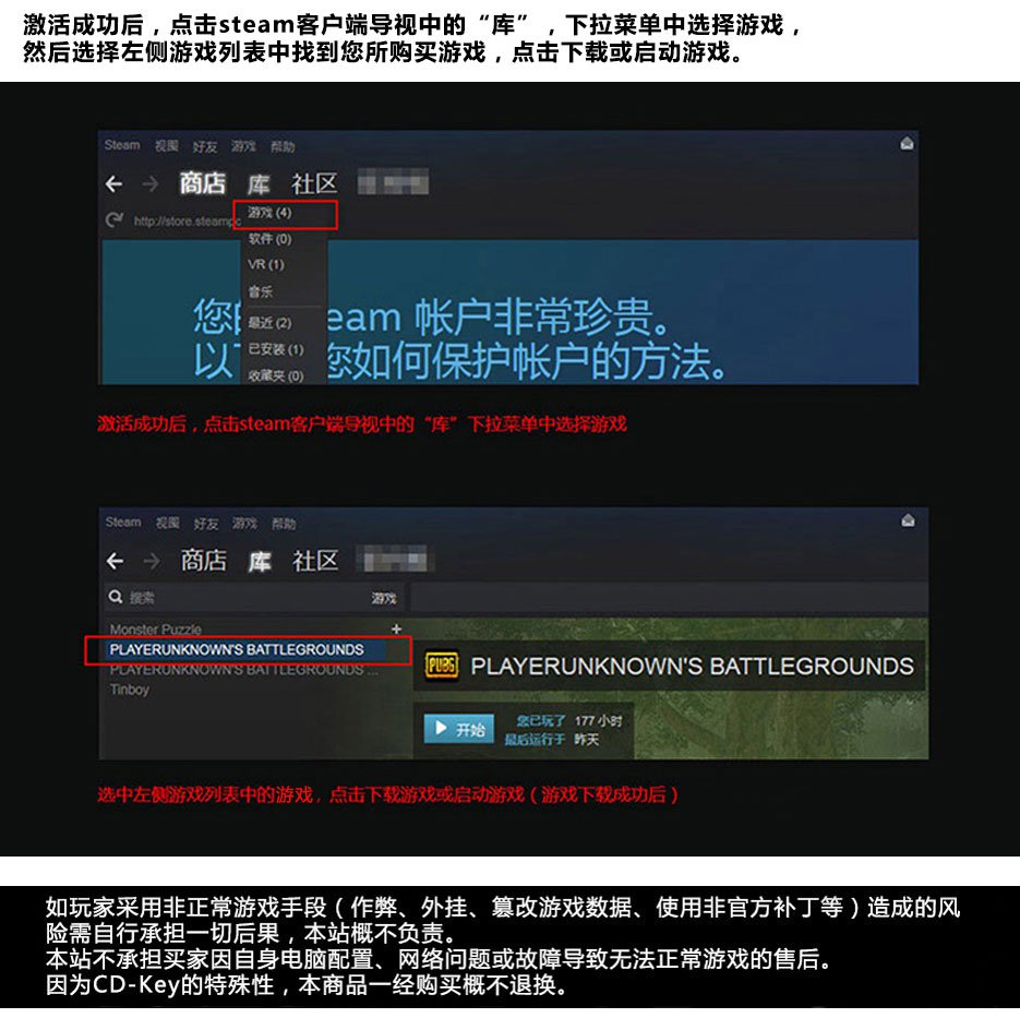 pubg客户端怎么充钱无需充值可以玩pubg的加速器