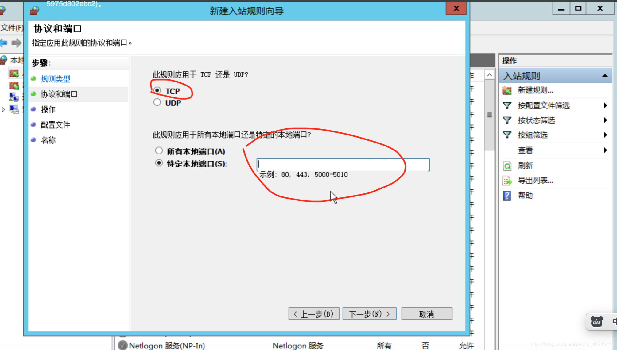 无效的客户端ip地址的简单介绍