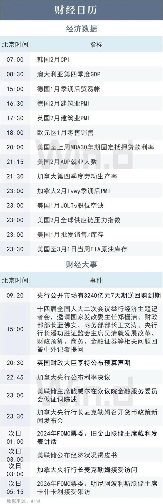 苹果6普遍停电吗知乎新闻图书馆30秒停电知乎后续-第3张图片-太平洋在线下载