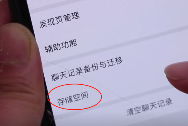 手机每日资讯怎么删华为手机每日资讯怎么清除-第1张图片-太平洋在线下载