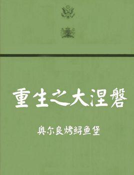 圣墟仙途苹果版仙宗大掌门苹果版-第6张图片-太平洋在线下载