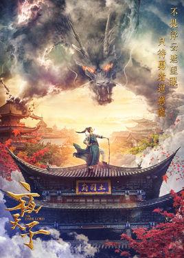 圣墟仙途苹果版仙宗大掌门苹果版-第19张图片-太平洋在线下载