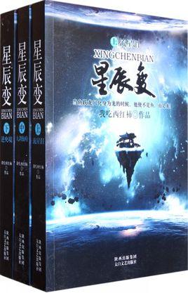 圣墟仙途苹果版仙宗大掌门苹果版-第27张图片-太平洋在线下载