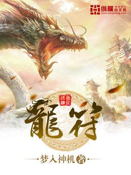 圣墟仙途苹果版仙宗大掌门苹果版-第62张图片-太平洋在线下载