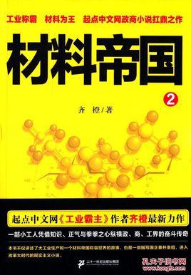 圣墟仙途苹果版仙宗大掌门苹果版-第93张图片-太平洋在线下载