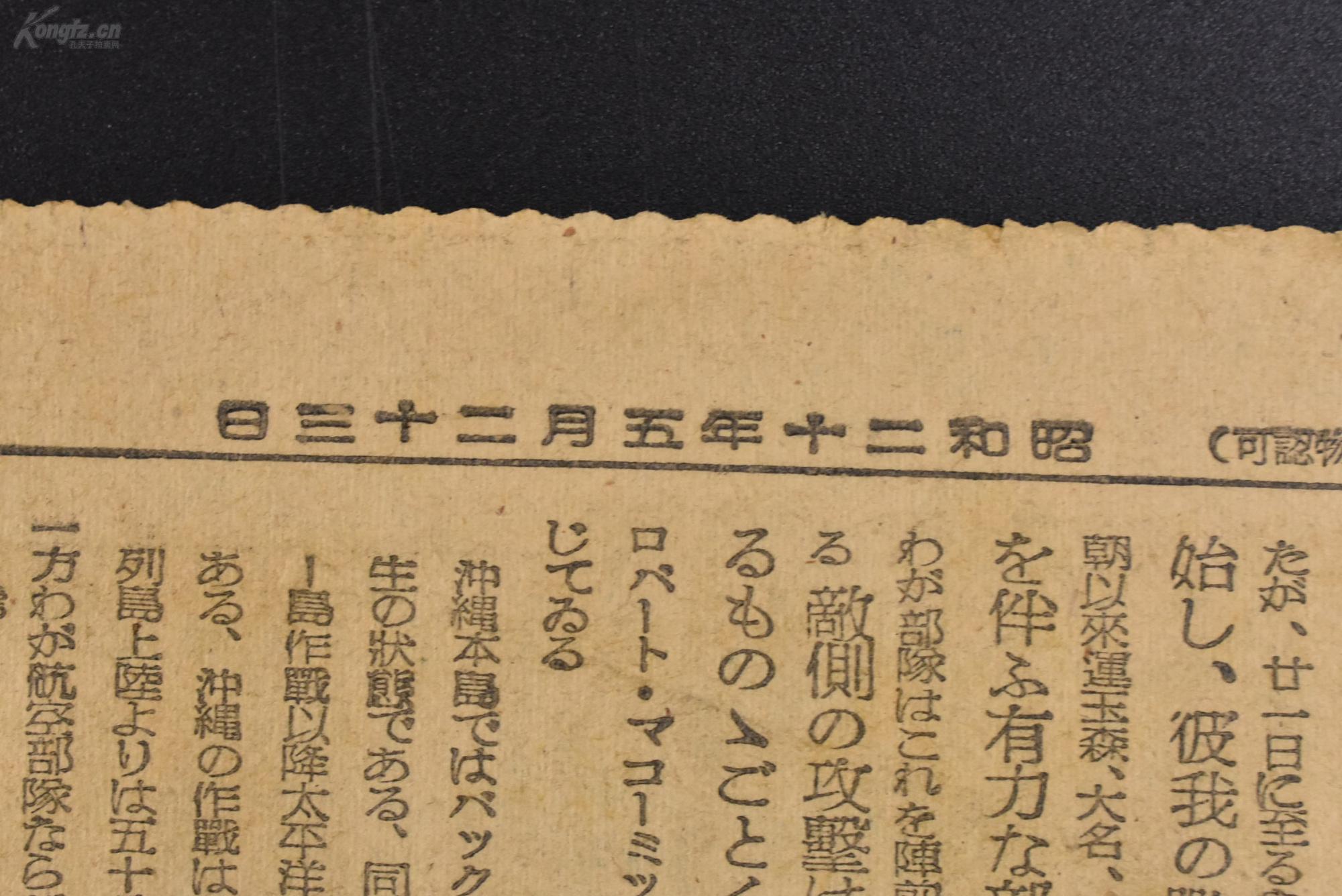 朝日新闻安卓whatsappbusiness安卓最新版-第2张图片-太平洋在线下载