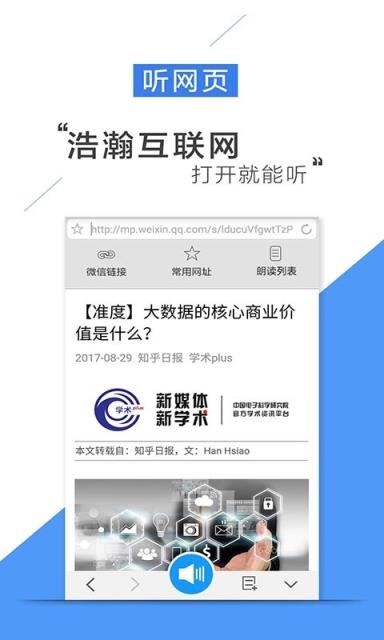 包含每日新闻播报app下载苹果的词条-第1张图片-太平洋在线下载