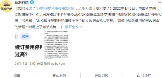 中国知网客户端中国知网cnki系统论文查重检测入口-第2张图片-太平洋在线下载