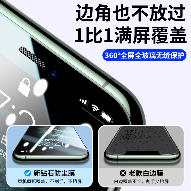 苹果11防水新闻iphone11pro防水吗-第1张图片-太平洋在线下载