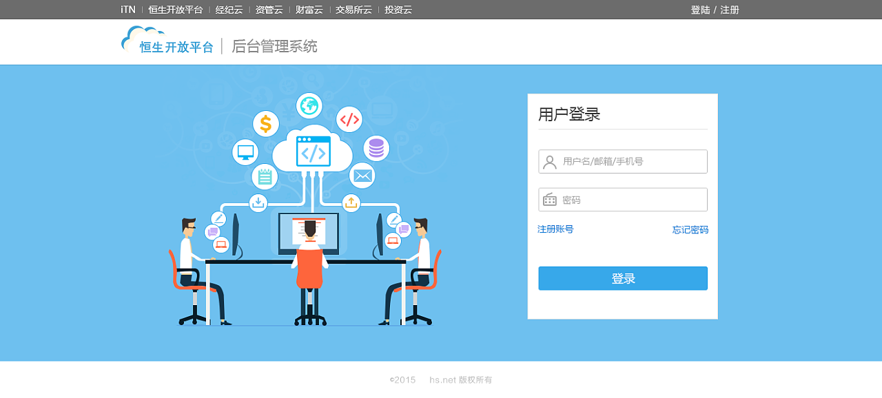 中石化客户端中国石化党建app官方网站-第2张图片-太平洋在线下载