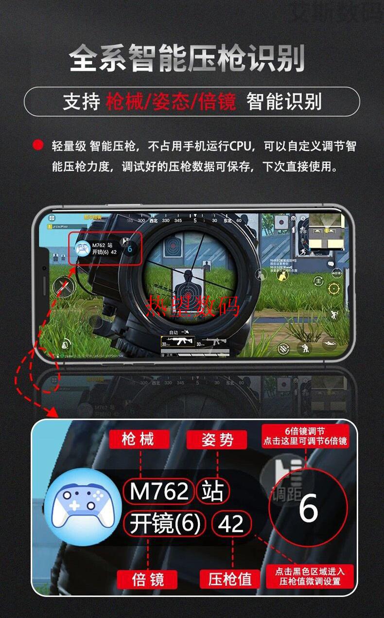 手机版绝地求生吃鸡手柄绝地求生pubg正版下载-第2张图片-太平洋在线下载