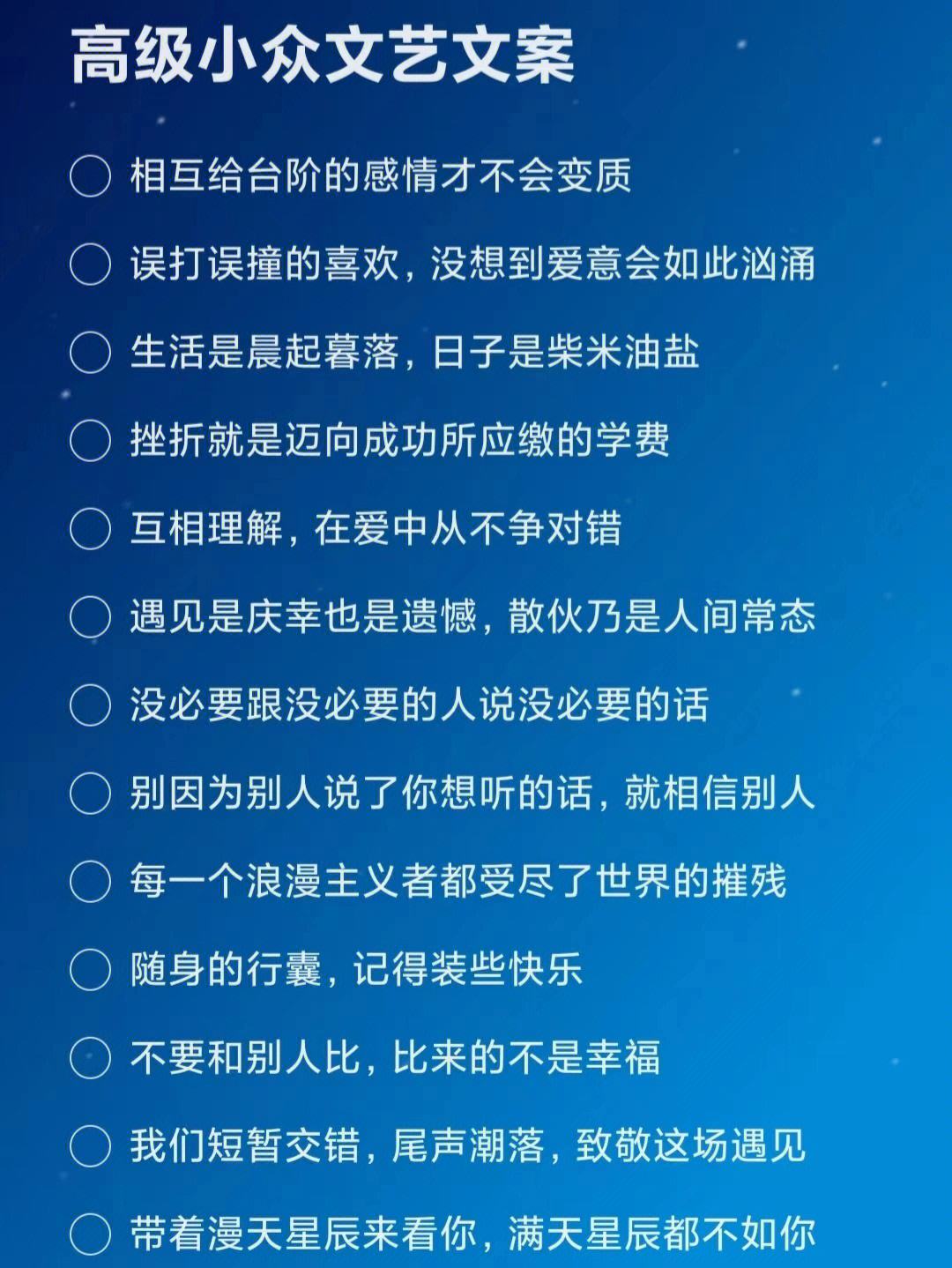 小众文艺软件苹果版小众有意义的英文单词-第1张图片-太平洋在线下载