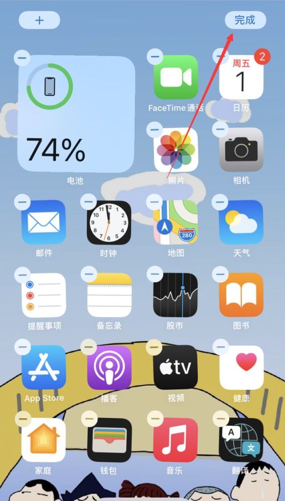 新闻小组件苹果怎么下载苹果iphone官网入口软件