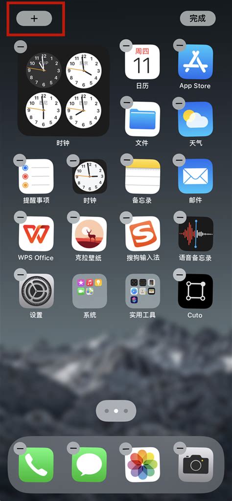 新闻小组件苹果怎么下载苹果iphone官网入口软件-第2张图片-太平洋在线下载