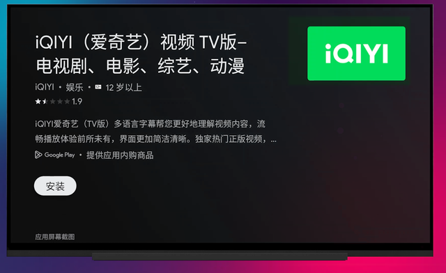 手机电视安卓版手机电视下载-第10张图片-太平洋在线下载