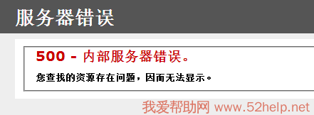 搜索客户端服务程序错误游戏客户端遇到应用程序错误