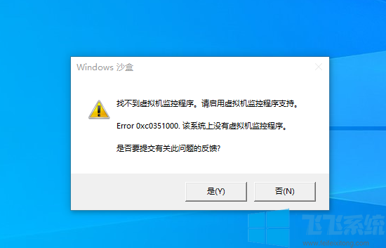 搜索客户端服务程序错误游戏客户端遇到应用程序错误-第2张图片-太平洋在线下载