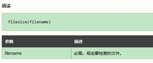 php获取客户端唯一标识php获取设备号Php获取移动设备唯一标识-第2张图片-太平洋在线下载