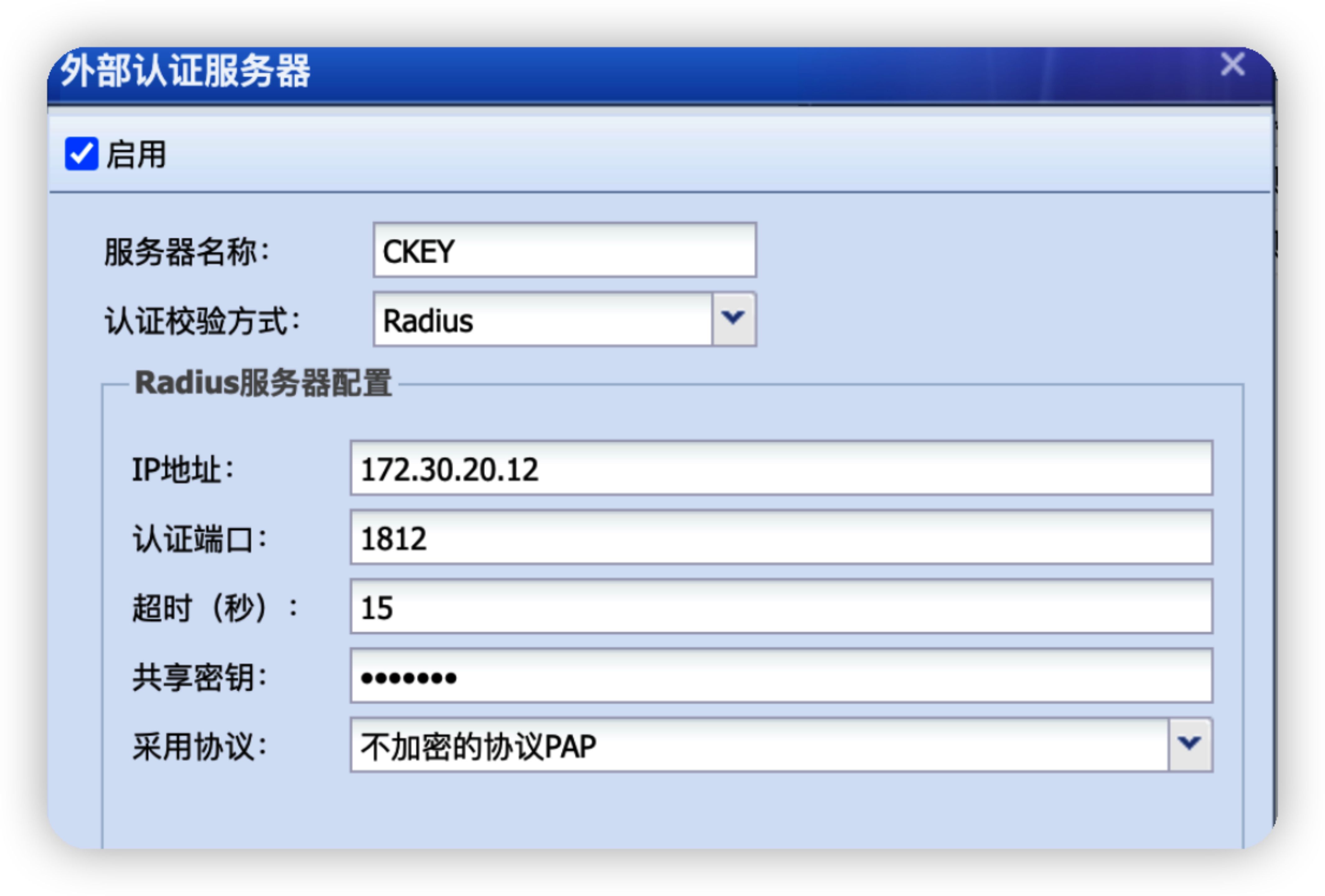 客户端审计审计住户调查-第2张图片-太平洋在线下载