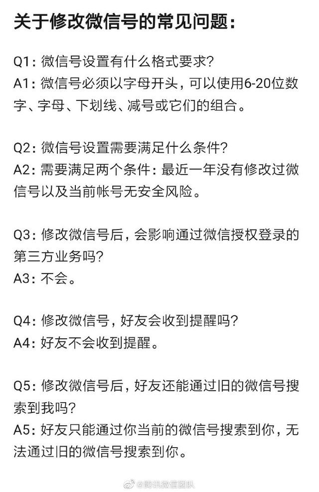 蜜蜂软件安卓版蜜蜂源软件官方网站-第3张图片-太平洋在线下载