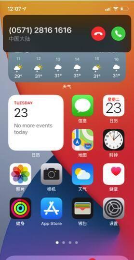 iphone在线安卓版droid4x苹果手机版-第1张图片-太平洋在线下载