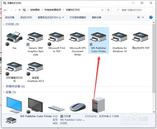 pc客户端怎么做软件扫描人教乐学pc客户端怎么安装-第2张图片-太平洋在线下载