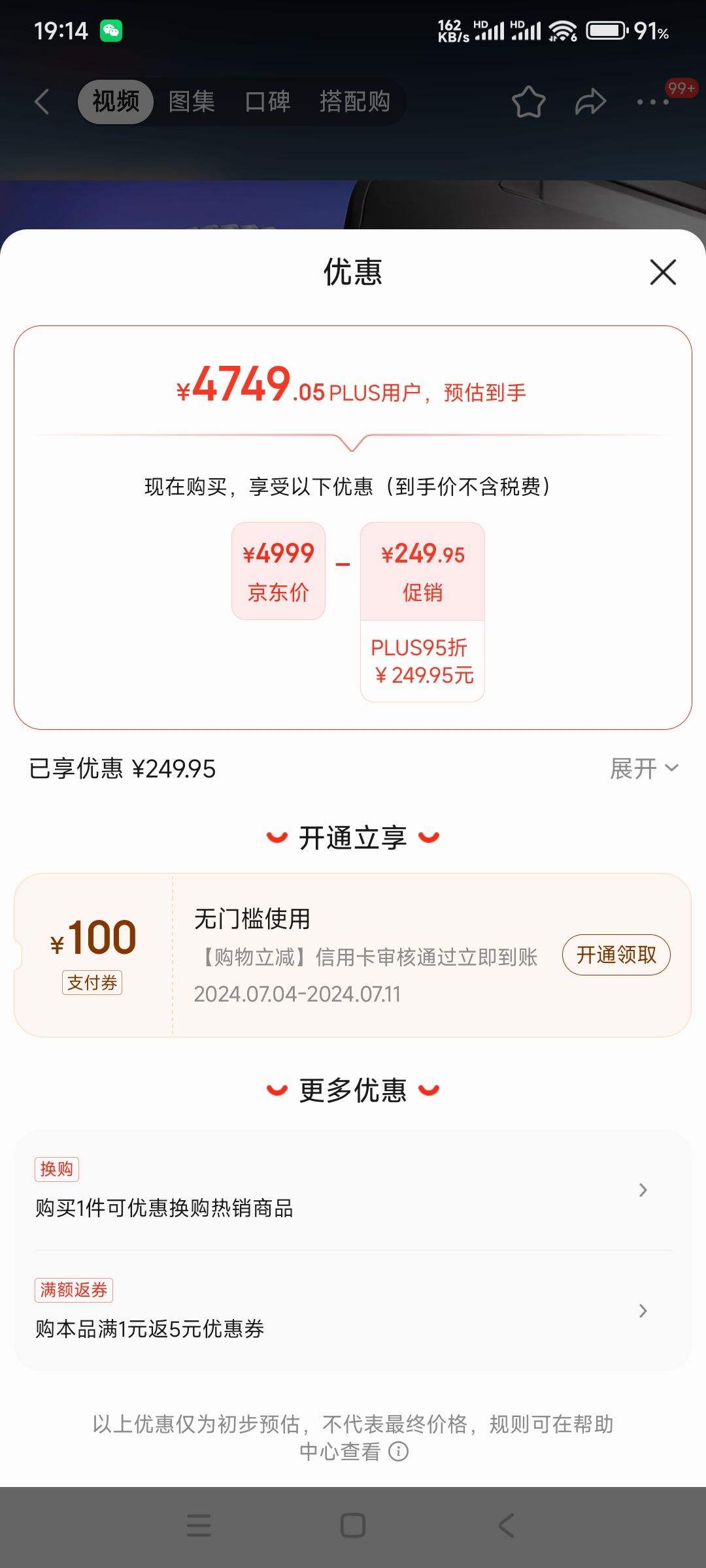 佳能打印app苹果版下载佳能打印3400app官方下载-第1张图片-太平洋在线下载