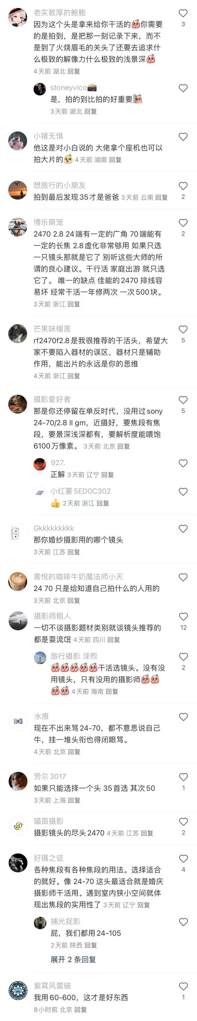 佳能打印app苹果版下载佳能打印3400app官方下载-第2张图片-太平洋在线下载