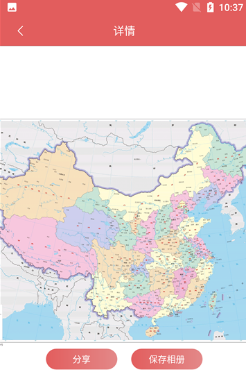 全国地图手机版可放大版高德地图2024最新版下载-第2张图片-太平洋在线下载