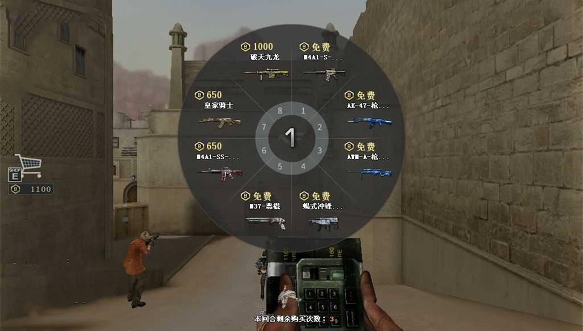 手机版csgo还原手机版csgo叫什么-第2张图片-太平洋在线下载