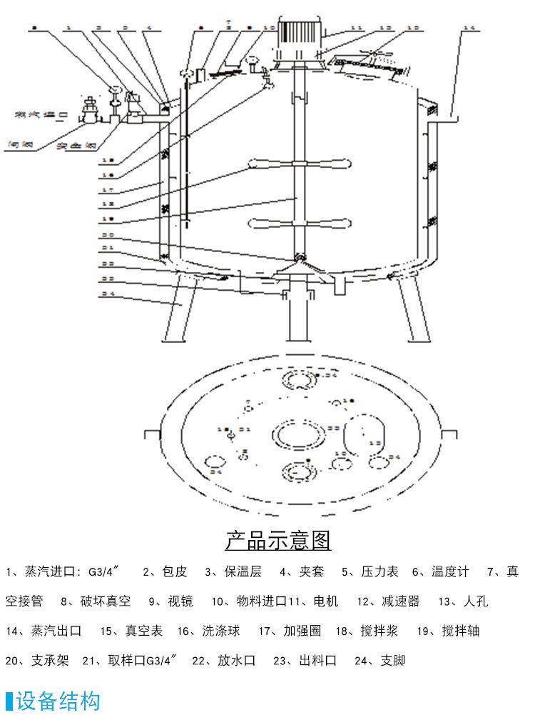 海迈苹果版海马苹果助手ios版