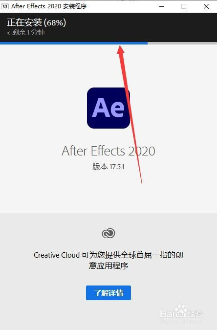 ae手机中文版下载百度云盘下载ae中文版免费破解版百度网盘下载-第2张图片-太平洋在线下载