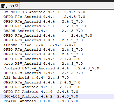 关于websocket安卓版的信息