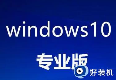 winmtr安卓版安卓windows双系统平板-第1张图片-太平洋在线下载