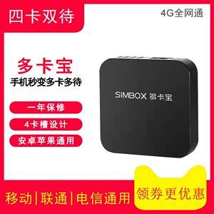 simbox安卓版limbox86500汉化版-第2张图片-太平洋在线下载