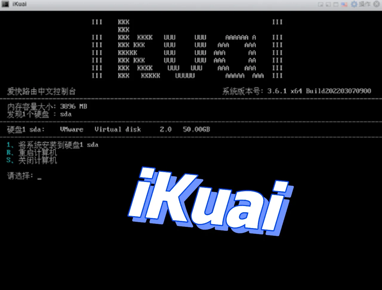 esxi客户端linuxcentos7配置默认路由-第2张图片-太平洋在线下载