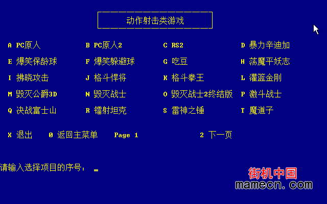 安卓版dosboxdosbox安卓版下载-第1张图片-太平洋在线下载