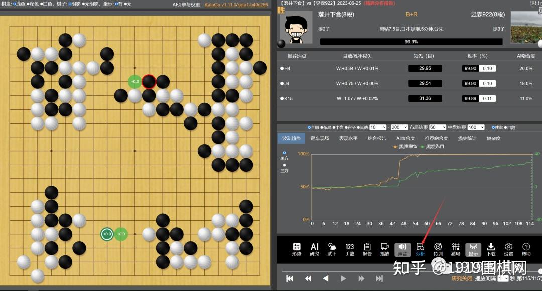 围棋Al安卓版围棋ai陪练软件-第1张图片-太平洋在线下载