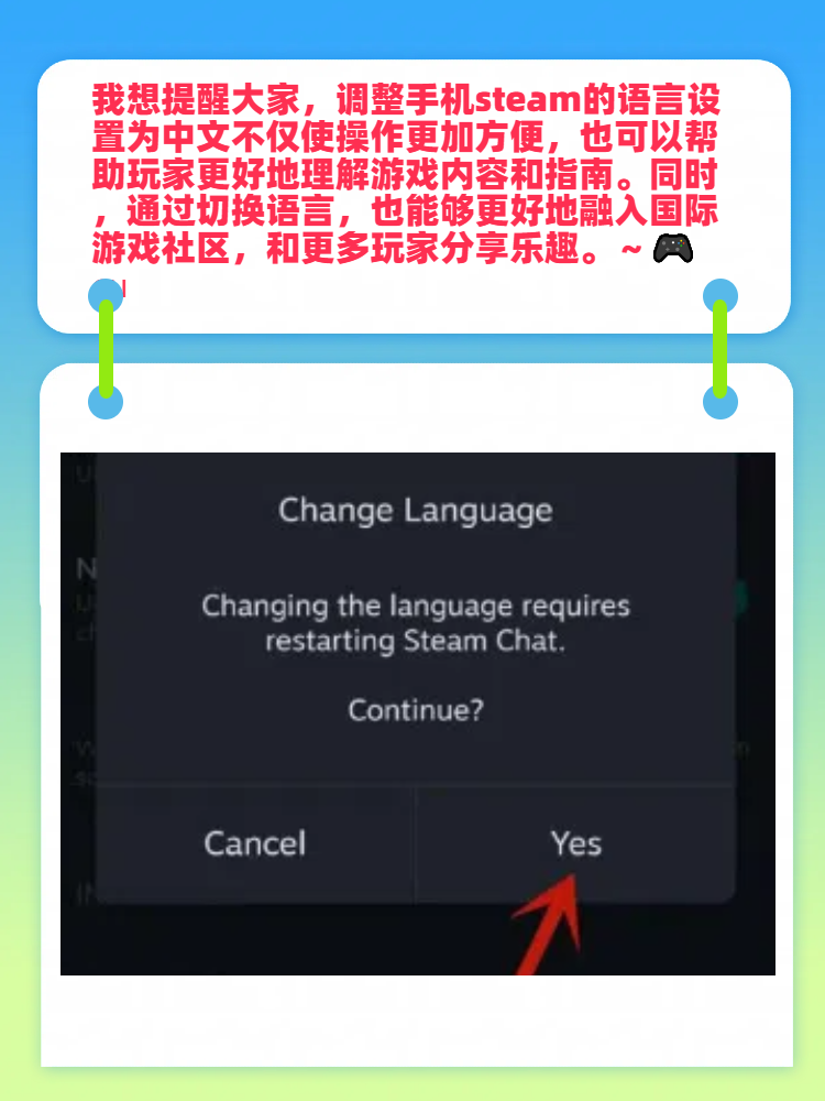 steam手机客户端加组steam手机版怎么绑定手机令牌-第1张图片-太平洋在线下载